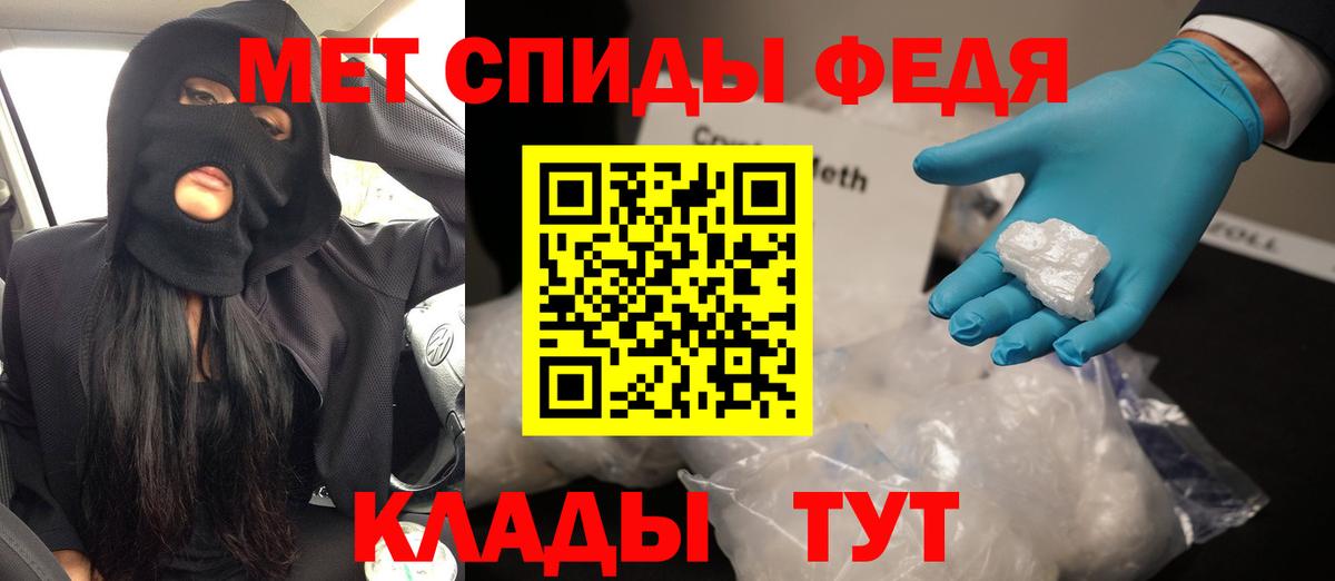 АМФЕТАМИН Premium Ачинск