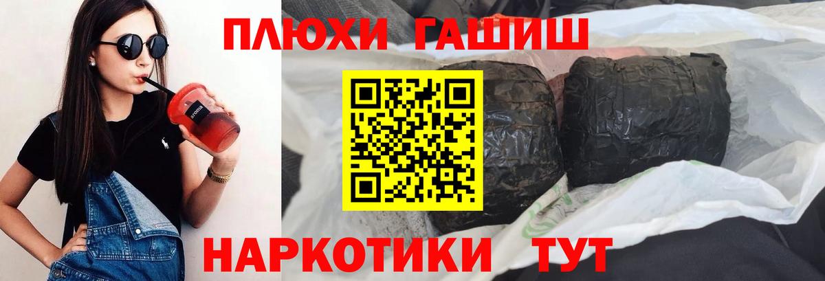 Гашиш ice o lator  Вход с VPN  ГАШ ice o lator  Ачинск 