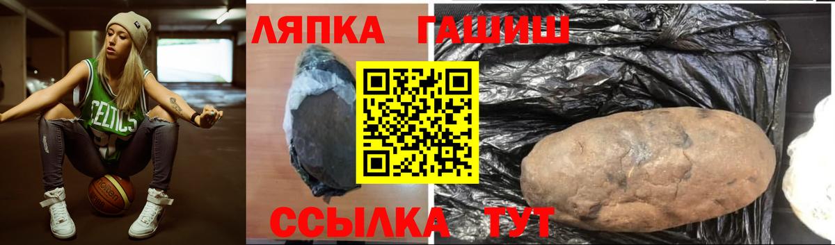 ГАШИШ VHQ Ачинск
