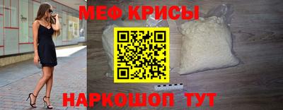 таблы Будённовск