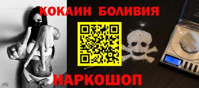 таблы Будённовск