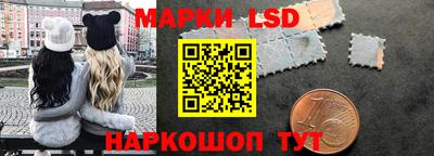таблы Будённовск