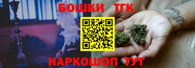 таблы Будённовск