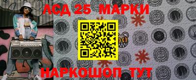 таблы Будённовск
