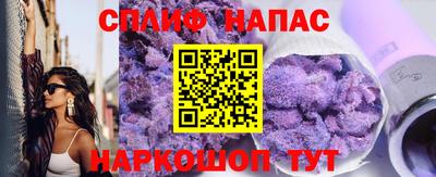 альфа пвп VHQ Бугуруслан