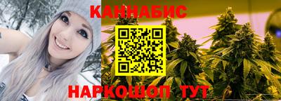таблы Будённовск