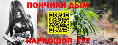 таблы Будённовск