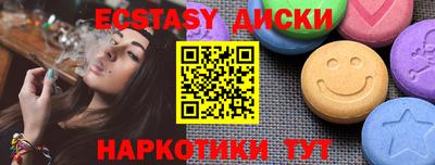 альфа пвп VHQ Бугуруслан