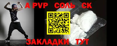 таблы Будённовск
