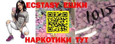 таблы Будённовск