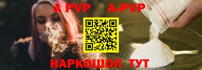 альфа пвп VHQ Бугуруслан