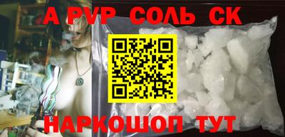 альфа пвп VHQ Бугуруслан
