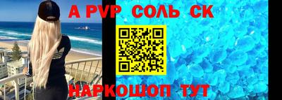 таблы Будённовск