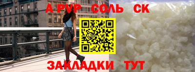 таблы Будённовск