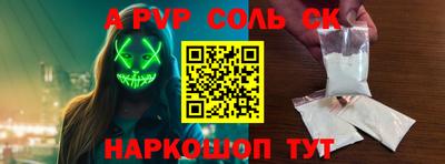 таблы Будённовск