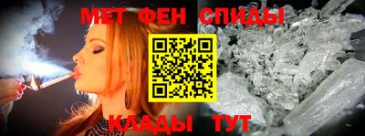 таблы Будённовск