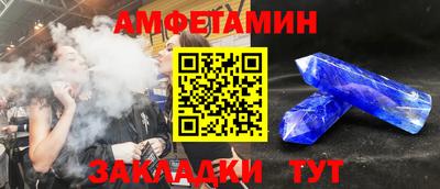 таблы Будённовск