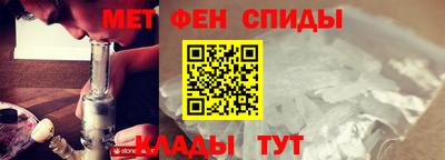альфа пвп VHQ Бугуруслан
