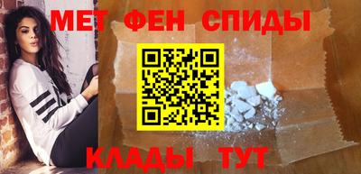 таблы Будённовск