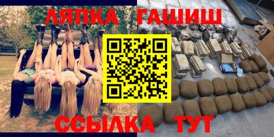 альфа пвп VHQ Бугуруслан