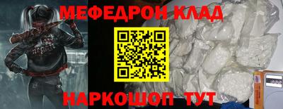 альфа пвп VHQ Бугуруслан