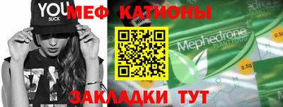 альфа пвп VHQ Бугуруслан
