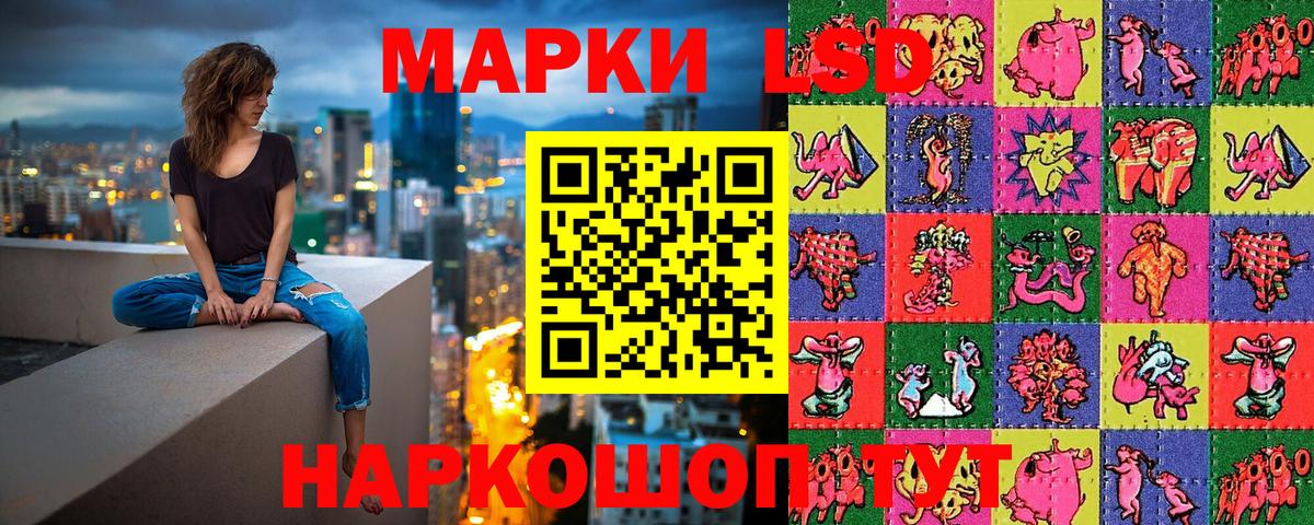 Марки 25I-NBOMe 1,5мг Ачинск