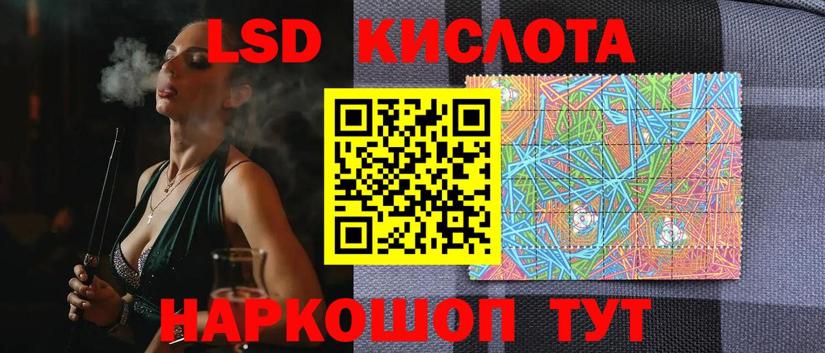 Марки 25I-NBOMe 1500мкг  Вход с VPN  Ачинск 